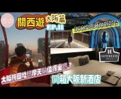 Play Map 玩咩好