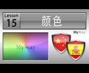 MyWay Chinese