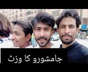 Haq Jani vlog3
