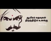 LKG Tamil Channel
