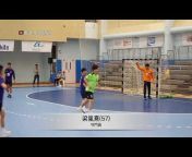 香港手球頻道HKHANDBALLCHANNEL