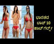 Kannada Sex Stories u0026 Tips