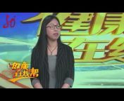 黑龙江网络广播电视台 China Heilongjiang Tv Official Channel