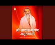 Sant Shri Asharamji Bapu - Topic