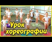 Творческая студия World Choreography u0026 Dance Video