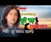 Shapla tv - শাপলা টিভি