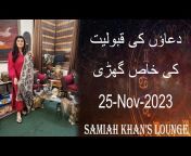 Samiah Khan&#39;s Lounge