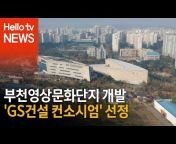 헬로tv뉴스 서울경인