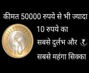 Indian Coin Run