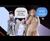 Bts Bangla Dubbing