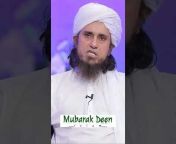 Mubarak Deen islam