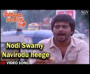 SGV Kannada Songs