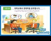 TOP Seoul Learning Korean Language