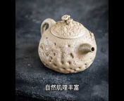 壺堂砂影宜興紫砂壺 China Yixing zisha teapot making