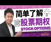 Next Level 期权投资 - 中文频道