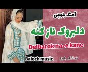 Baloch music