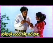 Rose Telugu Movies