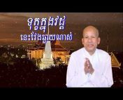 Siem Sokhom Official