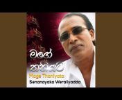 Senanayaka Weraliyadda - Topic