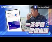Samsung Galaxy Workshop in Taiwan