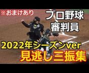 オリ鉄チャンネル / 野球系動画