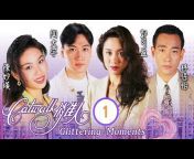 TVB Drama - Crime u0026 Mystery 神秘頻道