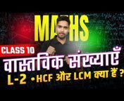 Doubtnut Class 10 Hindi Medium