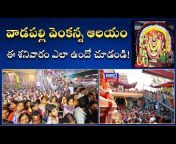 ANDHRA VAHINI News Telugu