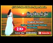 Sobhangi voice official
