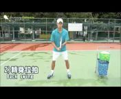 Sunny Tennis