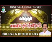World Tamil Christian Fellowship