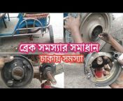 barguna tech Bangla