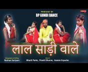 BP Gondi Dance