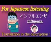 Japonin Learn Japanese Online