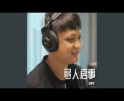 郑黄荣 - Topic