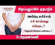 Dr. Krishnaveni Health Talks