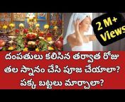 AVR Telugu Vlogs
