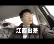 Ximeng vlog diary