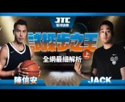 JTC籃球訓練