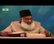 Taruf-e-Quran