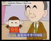 Mandarin Chinese Classes Online