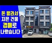 정일교 메신저 TV