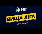 Федерація баскетболу України