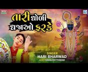 Spiritual Mantra Aarti u0026 Bhajan