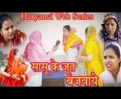 Culture Haryanvi