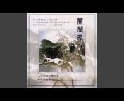 Shanghai Philharmonic Orchestra - Topic