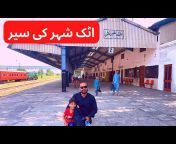Travel With Atiq