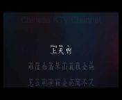 Chinese KTV Channel ( Karaoke OK )