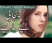 Urdu Sad Song