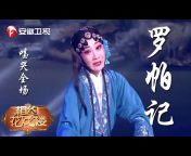 安徽卫视官方频道 China AnhuiTV Official Channel